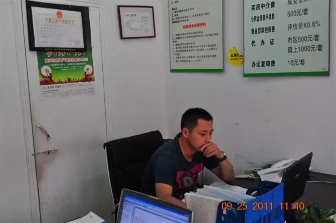 雪糕冰激凌的第三张照片--浙江中老年相亲网