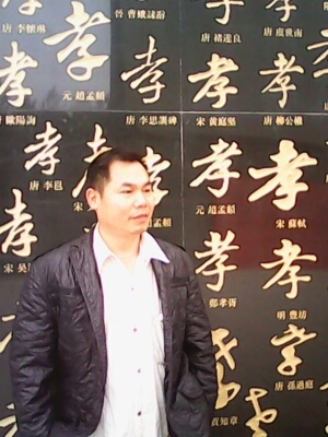 宇成的第一张照片--浙江中老年相亲网