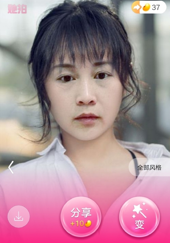 中年少女的第一张照片--浙江中老年相亲网