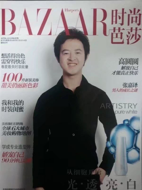 爱不渝的第一张照片--浙江中老年相亲网