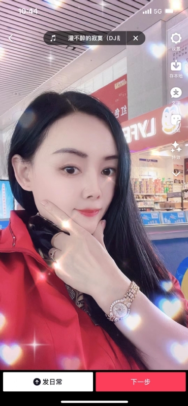毛豆的第一张照片--浙江中老年相亲网