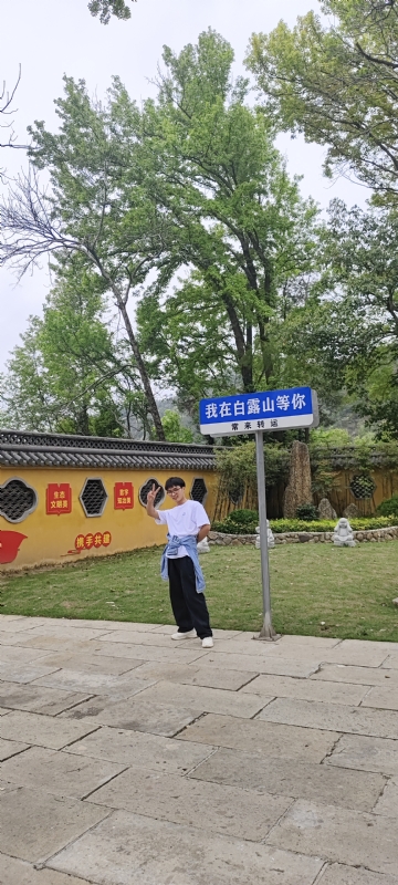 lilili109y的第四张照片--浙江中老年相亲网