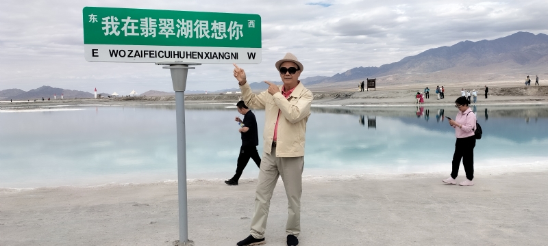 开心龙的第一张照片--浙江中老年相亲网